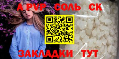 прущие грибы Краснознаменск