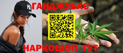 кокаин перу Краснодар