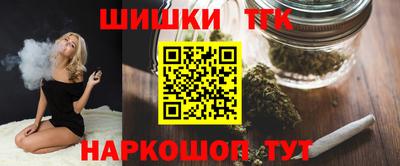 стаф Краснокаменск