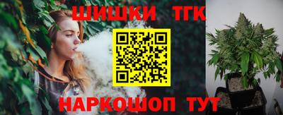 прущие грибы Краснознаменск