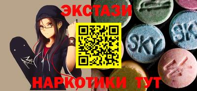 кокаин перу Краснодар