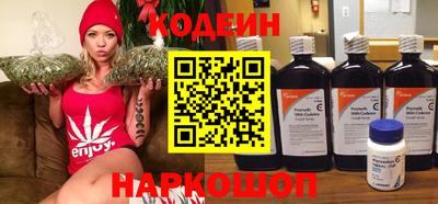 кокаин перу Краснодар