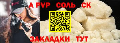 кокаин перу Краснодар