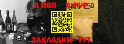 кокаин перу Краснодар
