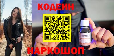 стаф Краснокаменск