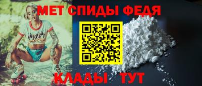 стаф Краснокаменск