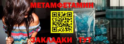 прущие грибы Краснознаменск