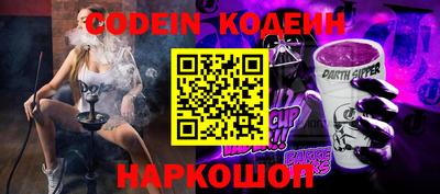 прущие грибы Краснознаменск