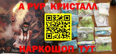 стаф Краснокаменск