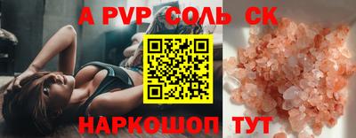 прущие грибы Краснознаменск