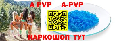 кокаин перу Краснодар
