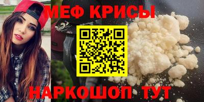 кокаин перу Краснодар