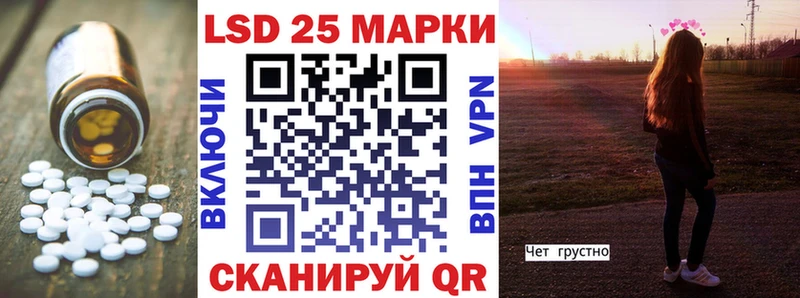 Лсд 25 экстази кислота  продажа наркотиков  ссылка на мегу ONION  Пыть-Ях 