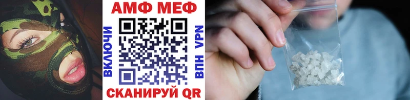 Первитин Methamphetamine Пыть-Ях