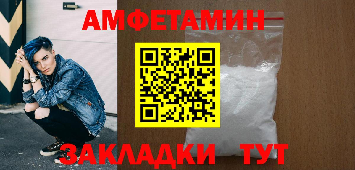 Первитин пудра Пыть-Ях