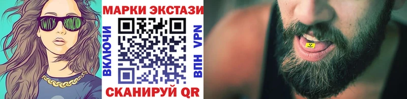 Марки N-bome 1500мкг  Пыть-Ях 