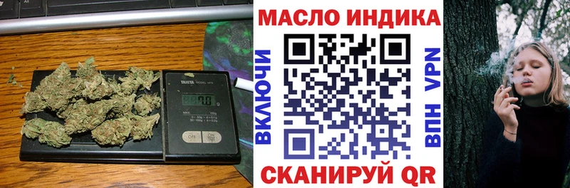ТГК концентрат Пыть-Ях