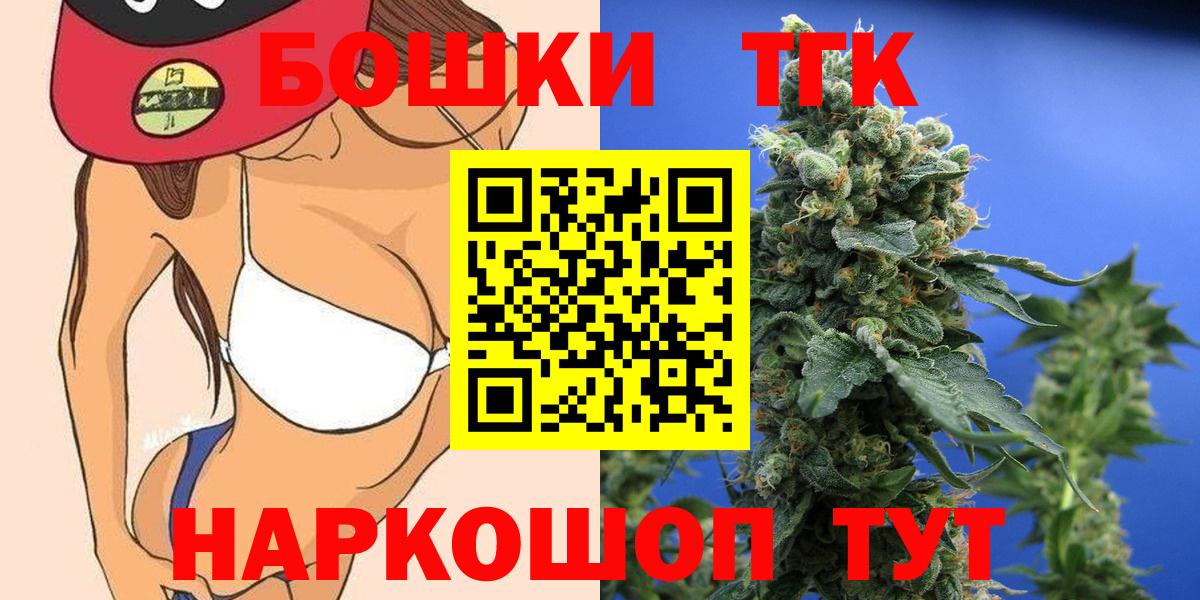 Шишки марихуана сатива  Бошки марихуана Amnesia  Пыть-Ях  МАРИХУАНА THC 21%  Вход с VPN 